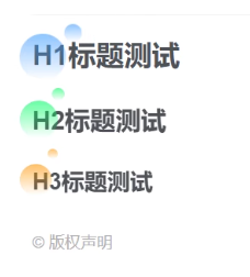 子比主题 – 浮动圆点标题样式美化-解压狐