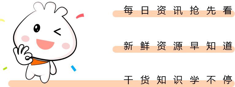 快来加入吧~