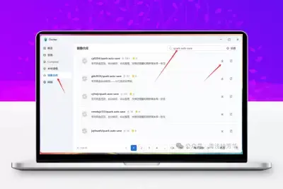 硬核NAS | 利用quark-auto-save实现夸克网盘全自动追番实践-解压狐