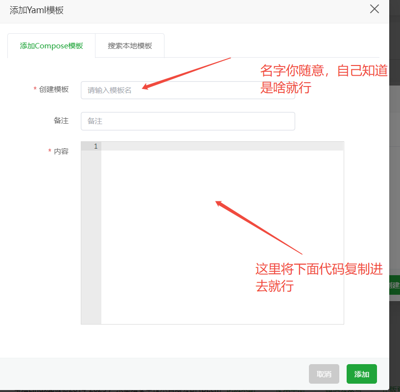 图片[4]-使用宝塔Docker搭建Umami统计-解压狐