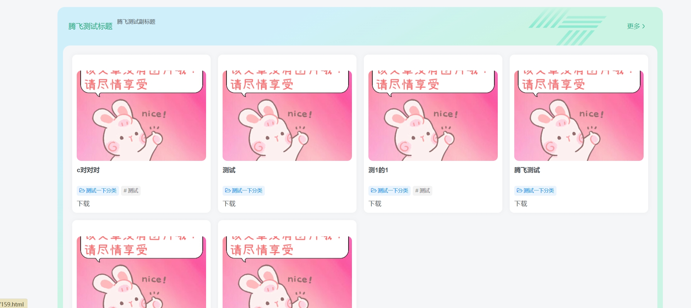 图片[2]-子比主题 – 首页文章列表样式小工具（两款）-解压狐