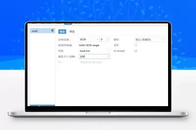 硬核NAS | 如何在虚拟机安装飞牛 fnOS？-解压狐