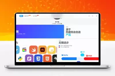 子比主题 – 关于我们（张洪版）