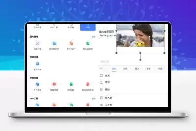 【安卓推荐】 WPS Office 国际版 v18.18.1 安卓高级功能免费体验下载-解压狐