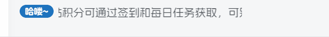 子比主题 – 给文章侧边加一个滚动公告-解压狐