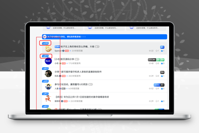 子比主题 – 给帖子添加板块分类角标-解压狐