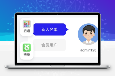 子比主题 – 新注册用户和会员用户展示小工具和代码-解压狐