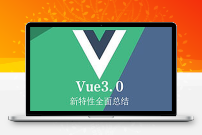vue3中的customRef的基本使用场景（Vue3好玩的API）