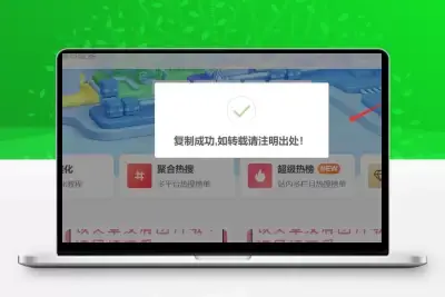 子比主题 – 网站文章内容弹窗提示（两款弹窗）-解压狐