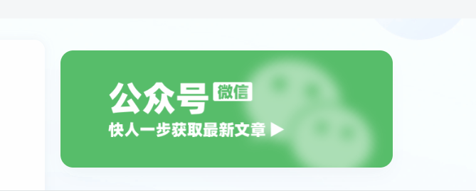 子比主题 – 加一个实用美观可翻转的区块代码-解压狐